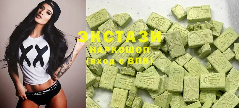 ЭКСТАЗИ MDMA  закладки  Шацк 